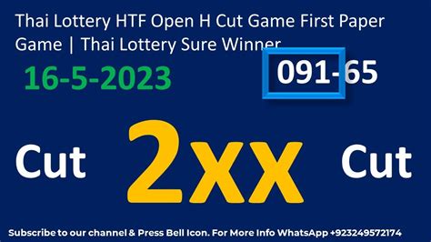 Thai Lottery HTF Open H Game First Update .